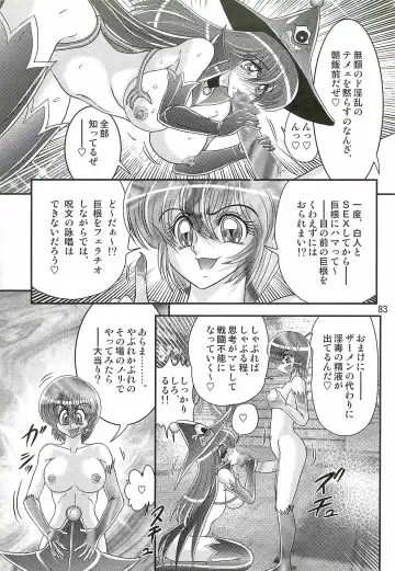 [Kamitou Masaki] Seirei Tokusou Fairy Saber W - Chijo Shigan Fhentai.net - Page 87