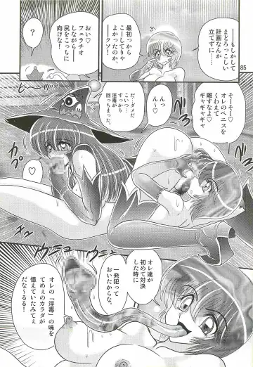 [Kamitou Masaki] Seirei Tokusou Fairy Saber W - Chijo Shigan Fhentai.net - Page 89