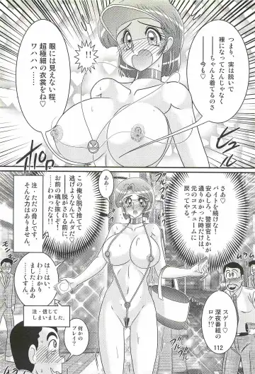 [Kamitou Masaki] Seirei Tokusou Fairy Saber W - Undead Rape Fhentai.net - Page 116