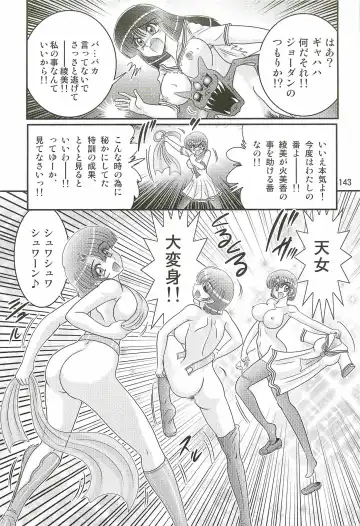 [Kamitou Masaki] Seirei Tokusou Fairy Saber W - Undead Rape Fhentai.net - Page 147