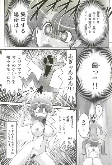 [Kamitou Masaki] Seirei Tokusou Fairy Saber W - Undead Rape Fhentai.net - Page 164