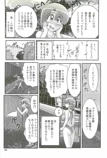 [Kamitou Masaki] Seirei Tokusou Fairy Saber W - Undead Rape Fhentai.net - Page 48