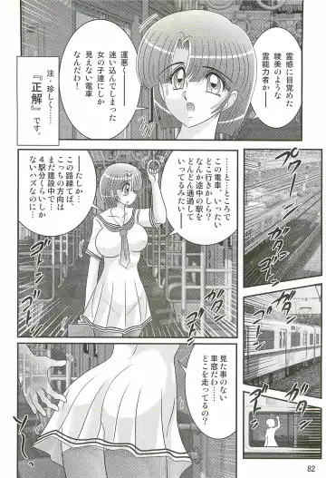 [Kamitou Masaki] Seirei Tokusou Fairy Saber W - Undead Rape Fhentai.net - Page 86