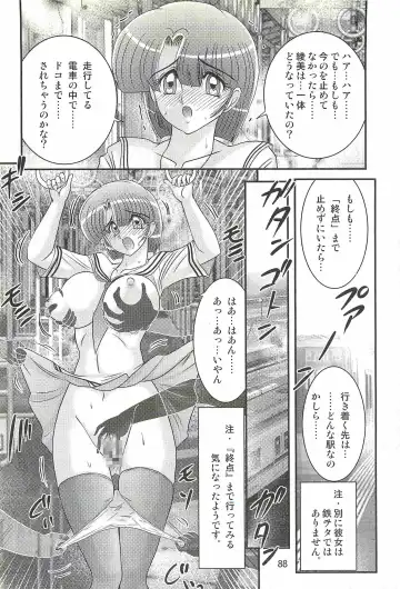 [Kamitou Masaki] Seirei Tokusou Fairy Saber W - Undead Rape Fhentai.net - Page 92