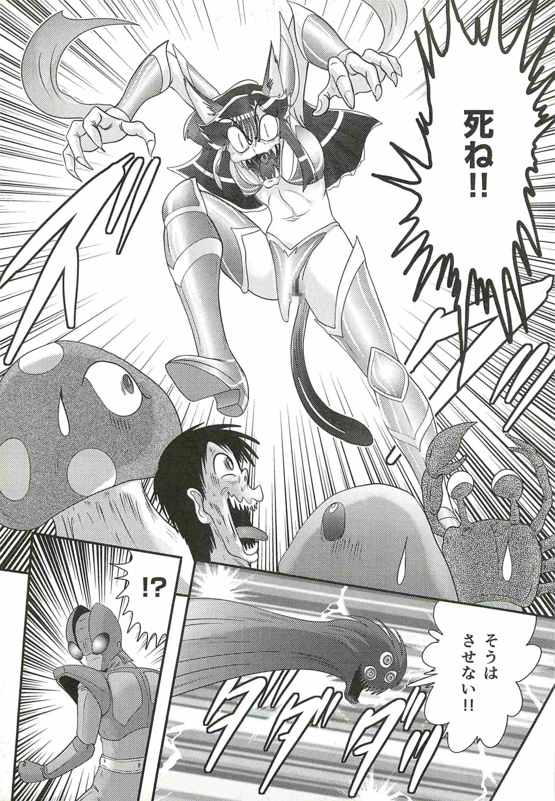 [Kamitou Masaki] Seirei Tokusou Fairy Saber W - Shojo Kari Fhentai - Page 155