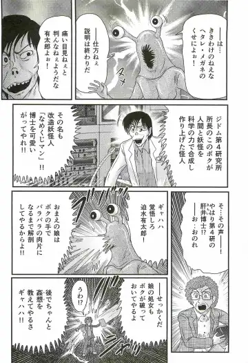 [Kamitou Masaki] Seirei Tokusou Fairy Saber W - Shojo Kari Fhentai - Page 14