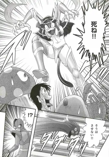 [Kamitou Masaki] Seirei Tokusou Fairy Saber W - Shojo Kari Fhentai - Page 155