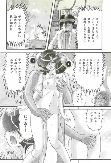 [Kamitou Masaki] Seirei Tokusou Fairy Saber W - Shojo Kari Fhentai - Page 24