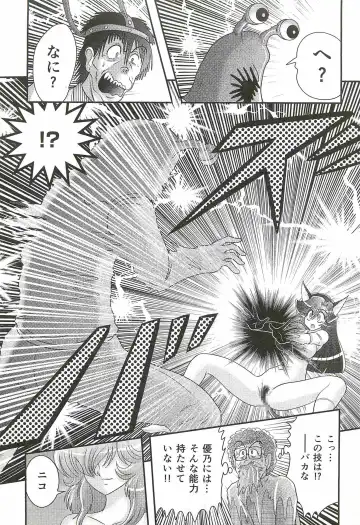 [Kamitou Masaki] Seirei Tokusou Fairy Saber W - Shojo Kari Fhentai - Page 41