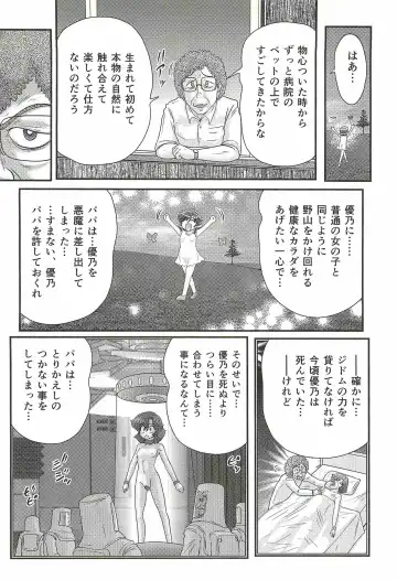 [Kamitou Masaki] Seirei Tokusou Fairy Saber W - Shojo Kari Fhentai - Page 46