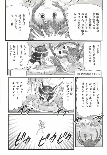 [Kamitou Masaki] Seirei Tokusou Fairy Saber W - Shojo Kari Fhentai - Page 79