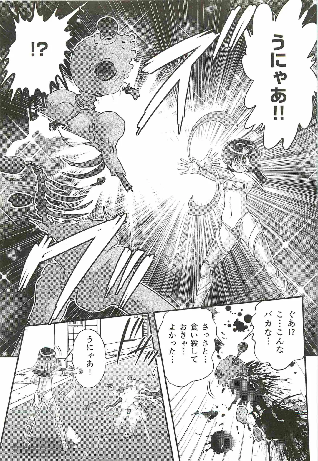 [Kamitou Masaki] Seirei Tokusou Fairy Saber W - Shitsurakuen Fhentai - Page 115