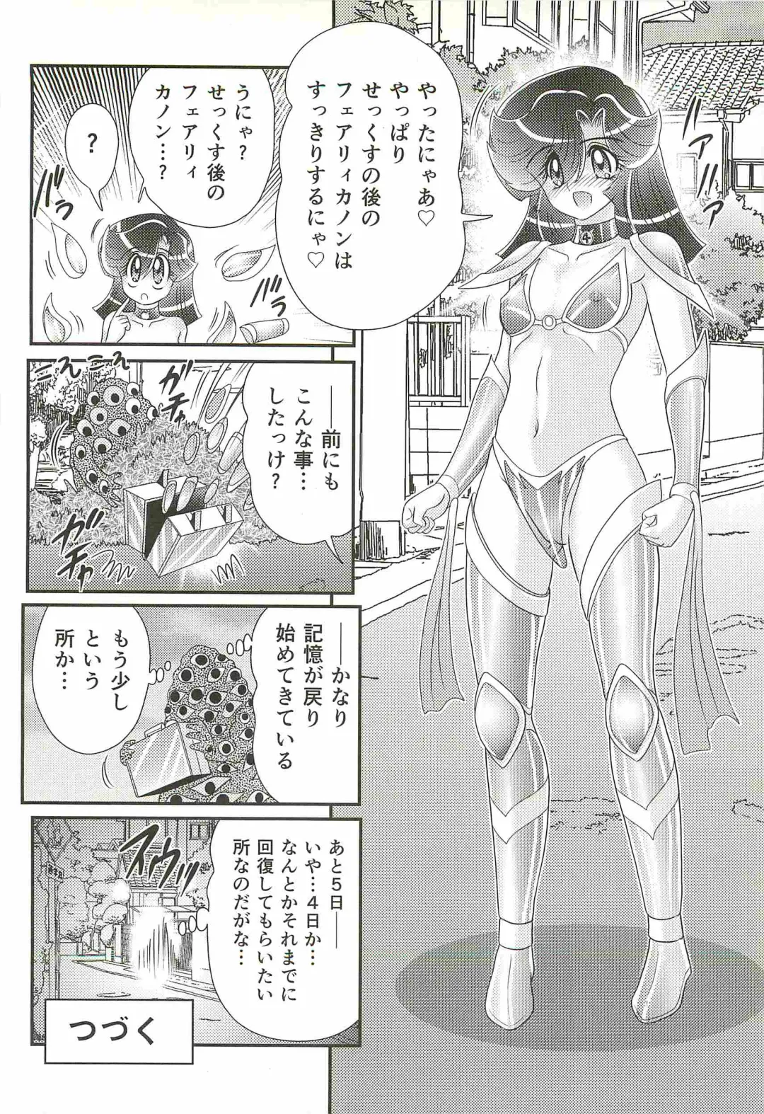 [Kamitou Masaki] Seirei Tokusou Fairy Saber W - Shitsurakuen Fhentai - Page 116