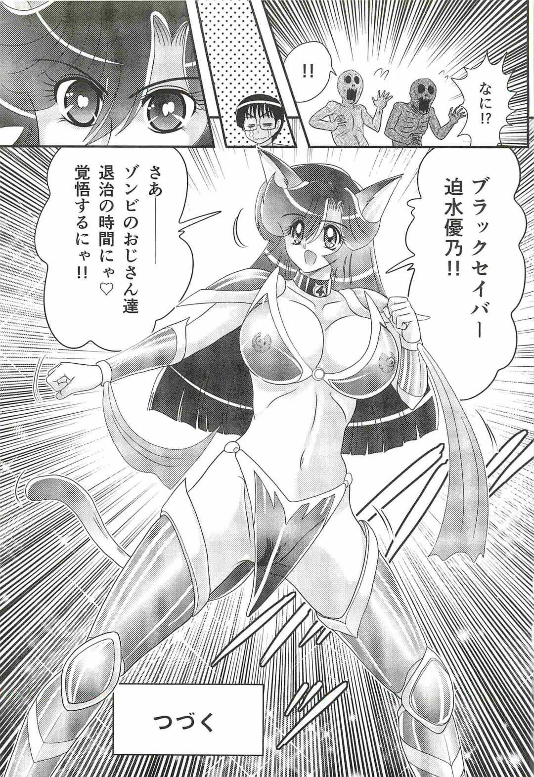 [Kamitou Masaki] Seirei Tokusou Fairy Saber W - Shitsurakuen Fhentai - Page 153