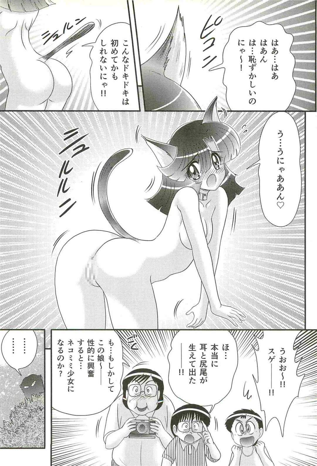 [Kamitou Masaki] Seirei Tokusou Fairy Saber W - Shitsurakuen Fhentai - Page 54