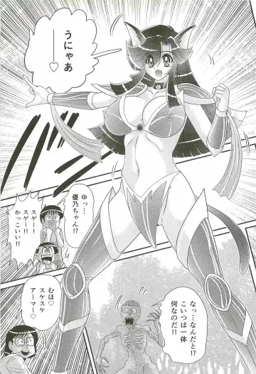 [Kamitou Masaki] Seirei Tokusou Fairy Saber W - Shitsurakuen Fhentai - Page 40