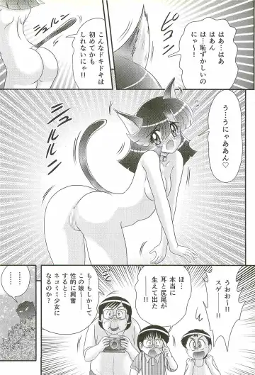 [Kamitou Masaki] Seirei Tokusou Fairy Saber W - Shitsurakuen Fhentai - Page 54