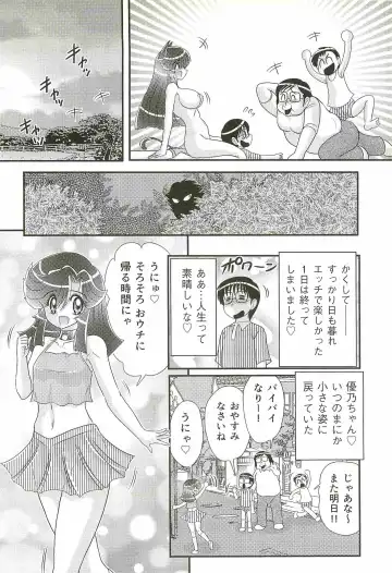 [Kamitou Masaki] Seirei Tokusou Fairy Saber W - Shitsurakuen Fhentai - Page 70