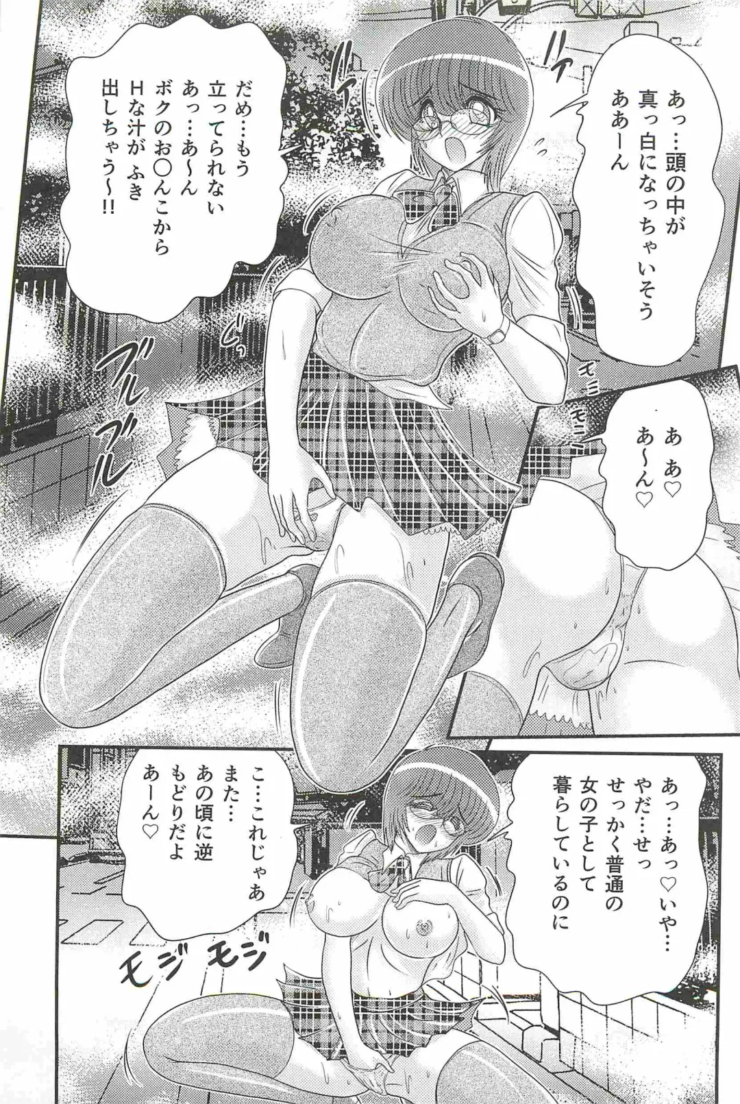[Kamitou Masaki] Seirei Tokusou Fairy Saber W - Bijuu Koroshi Fhentai - Page 23