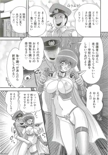 [Kamitou Masaki] Seirei Tokusou Fairy Saber W - Bijuu Koroshi Fhentai - Page 107