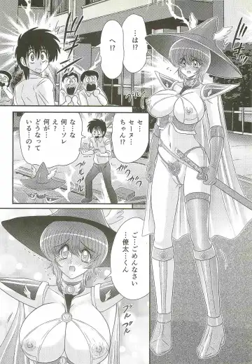 [Kamitou Masaki] Seirei Tokusou Fairy Saber W - Bijuu Koroshi Fhentai - Page 128