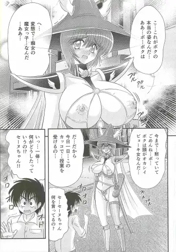 [Kamitou Masaki] Seirei Tokusou Fairy Saber W - Bijuu Koroshi Fhentai - Page 129