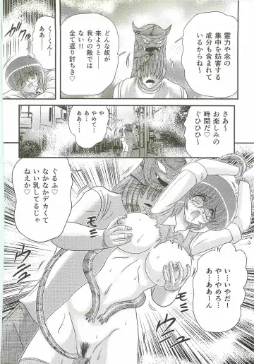 [Kamitou Masaki] Seirei Tokusou Fairy Saber W - Bijuu Koroshi Fhentai - Page 28