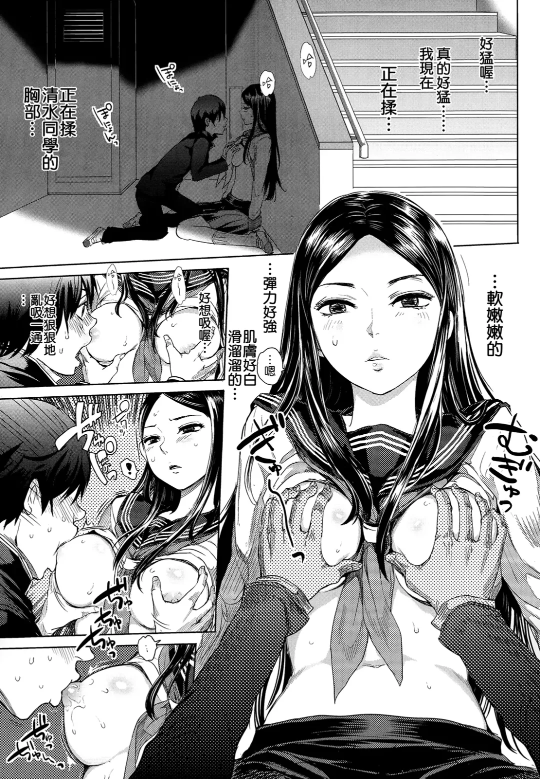 [Ootsuka Reika] Tonari no Saseko-san Fhentai - Page 15