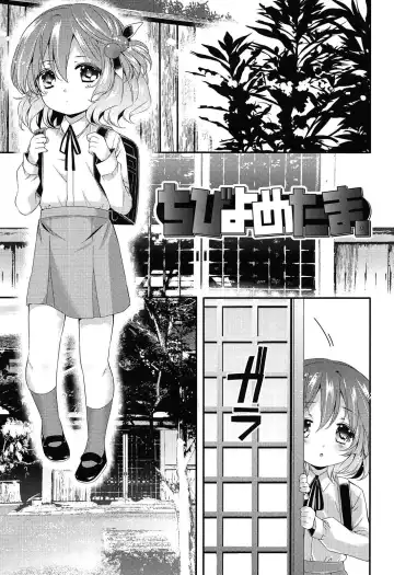 [Sangatsu Sanichi] Chibi Yome Tama Fhentai.net - Page 2