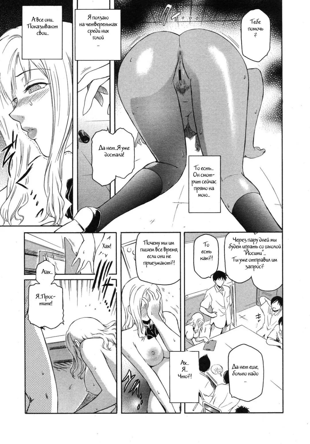 [Kokonoki Nao] Nagase Hitotabi | Nagase First Time Fhentai - Page 9