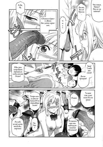 [Kokonoki Nao] Nagase Hitotabi | Nagase First Time Fhentai - Page 10