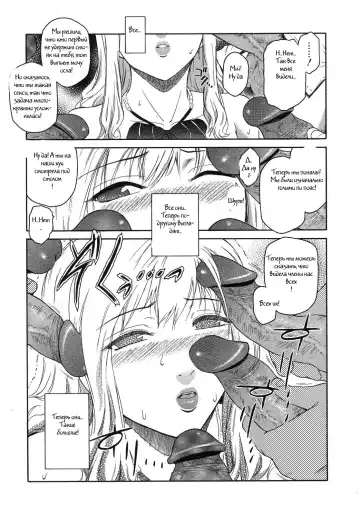 [Kokonoki Nao] Nagase Hitotabi | Nagase First Time Fhentai - Page 11