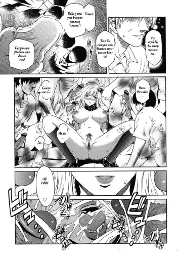 [Kokonoki Nao] Nagase Hitotabi | Nagase First Time Fhentai - Page 15