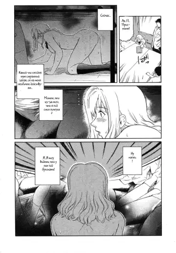 [Kokonoki Nao] Nagase Hitotabi | Nagase First Time Fhentai - Page 7