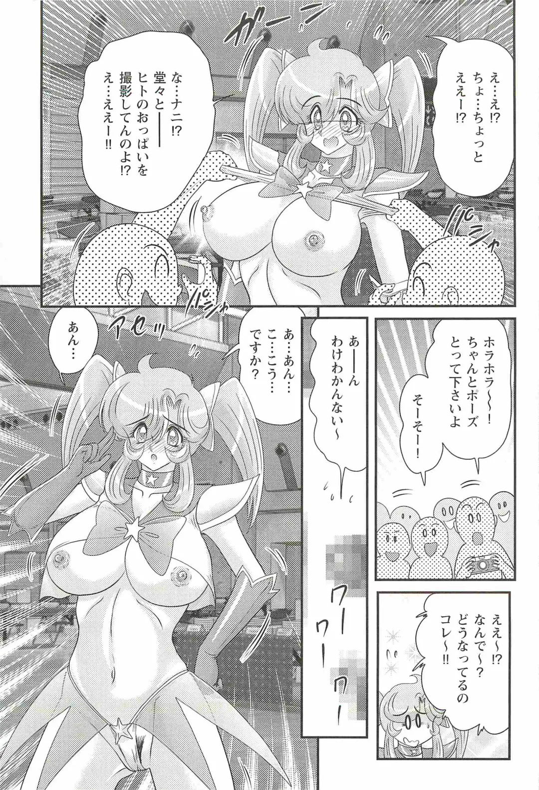 [Kamitou Masaki] Seirei Tokusou Fairy Saber W - Inyoku no Jigoku Fhentai - Page 127