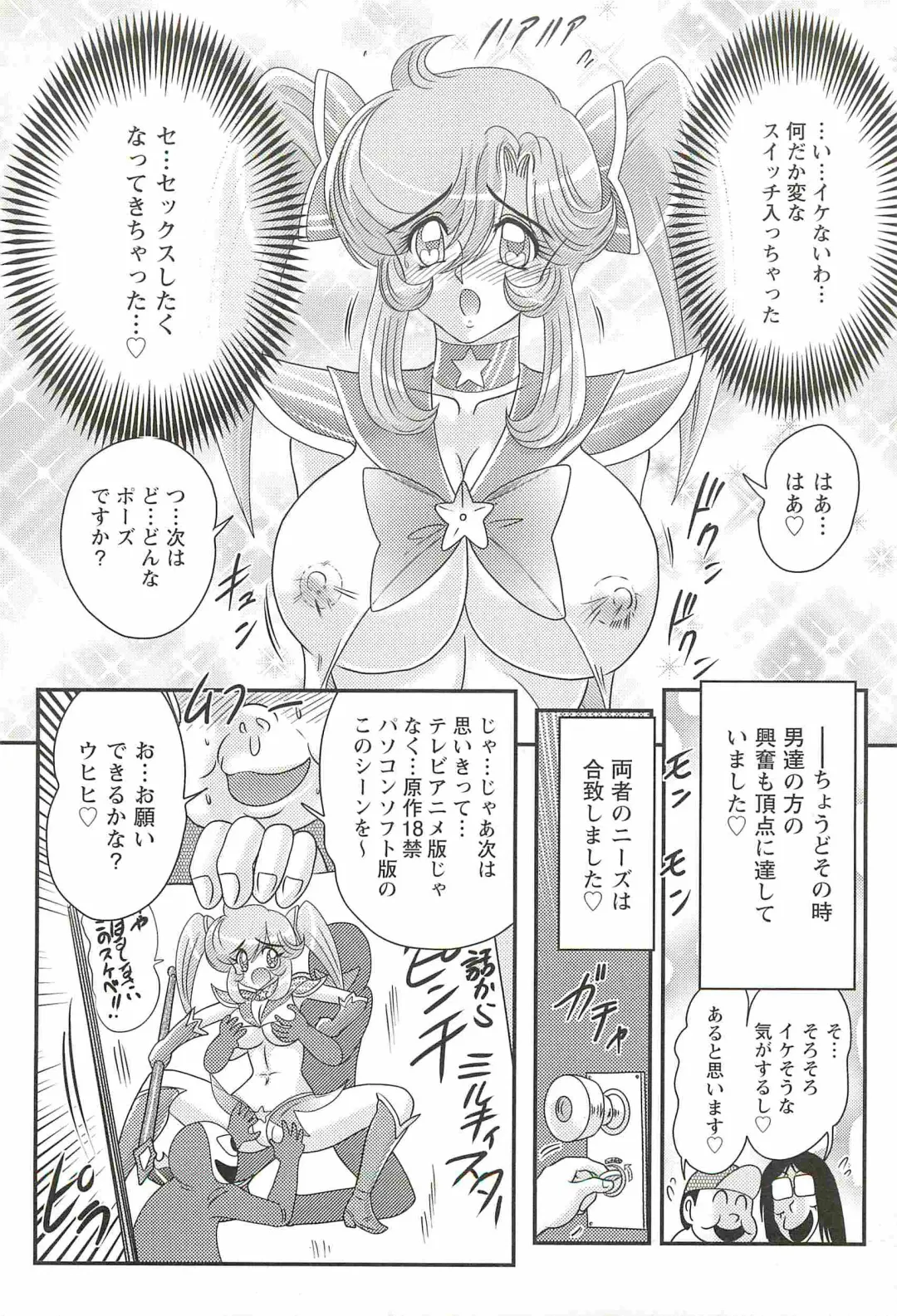 [Kamitou Masaki] Seirei Tokusou Fairy Saber W - Inyoku no Jigoku Fhentai - Page 27