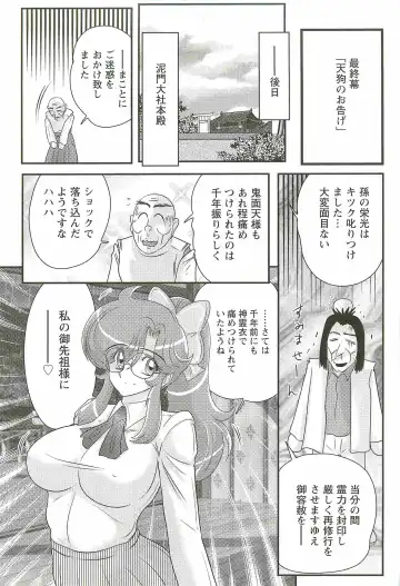 [Kamitou Masaki] Seirei Tokusou Fairy Saber W - Inyoku no Jigoku Fhentai - Page 161