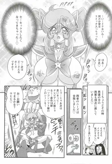 [Kamitou Masaki] Seirei Tokusou Fairy Saber W - Inyoku no Jigoku Fhentai - Page 27