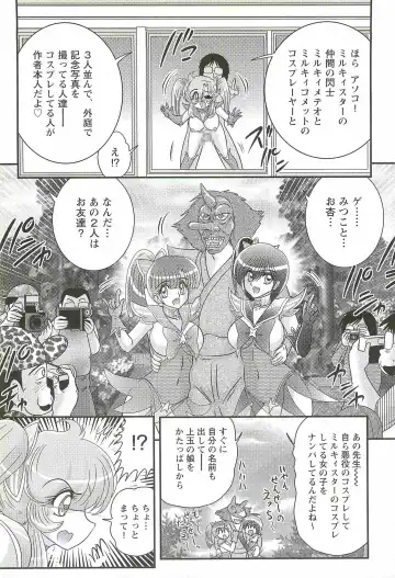 [Kamitou Masaki] Seirei Tokusou Fairy Saber W - Inyoku no Jigoku Fhentai - Page 42