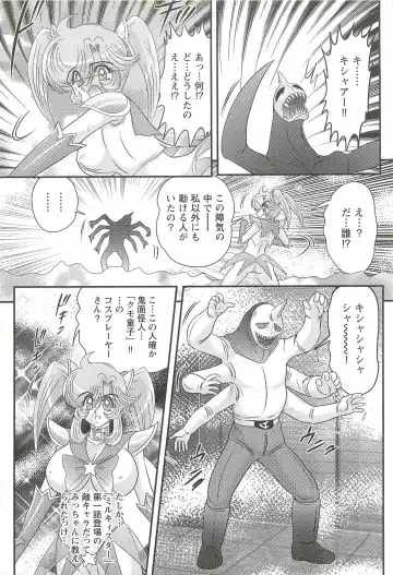 [Kamitou Masaki] Seirei Tokusou Fairy Saber W - Inyoku no Jigoku Fhentai - Page 51