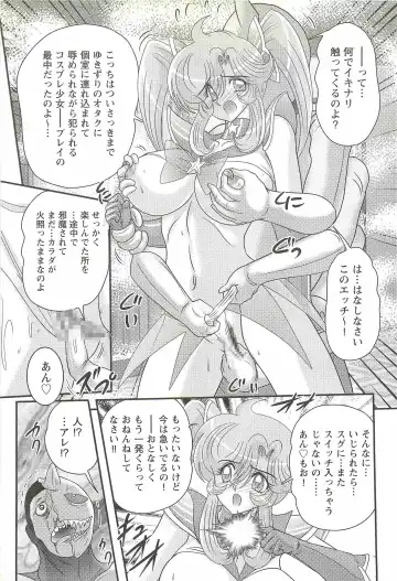 [Kamitou Masaki] Seirei Tokusou Fairy Saber W - Inyoku no Jigoku Fhentai - Page 58