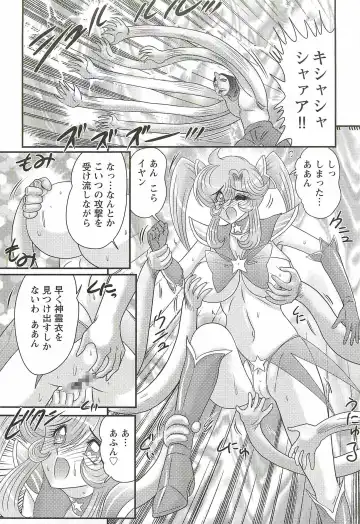 [Kamitou Masaki] Seirei Tokusou Fairy Saber W - Inyoku no Jigoku Fhentai - Page 61