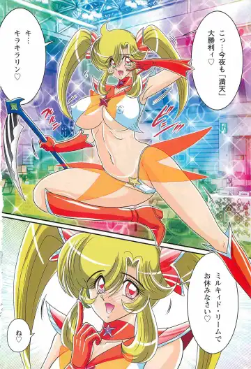 [Kamitou Masaki] Seirei Tokusou Fairy Saber W - Inyoku no Jigoku Fhentai - Page 8