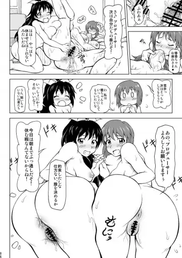 [Akazawa Fuyuki] SprouT Fhentai.net - Page 6