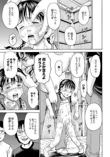 [Kawady Max] Randoseru Fhentai - Page 41