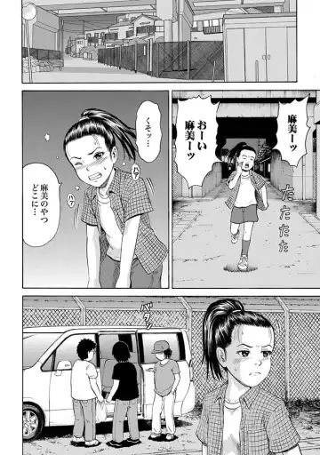 [Kawady Max] Randoseru Fhentai - Page 48