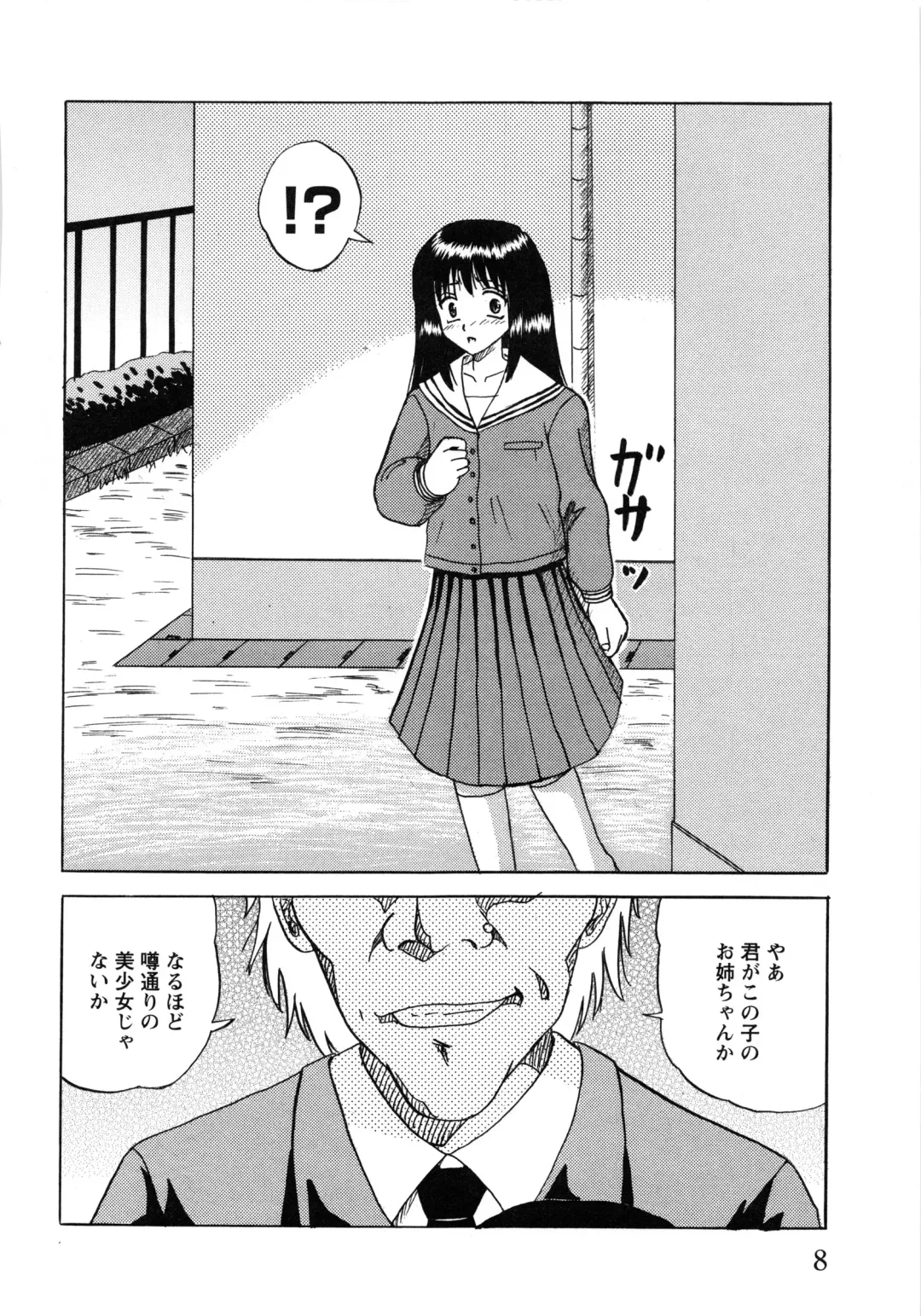 [Mumei] Shoujo-tachi no Ingyaku Fhentai - Page 10