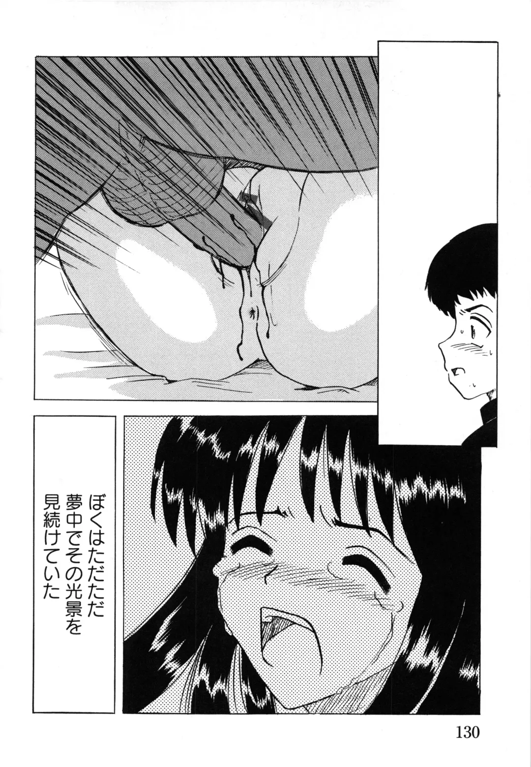 [Mumei] Shoujo-tachi no Ingyaku Fhentai - Page 132