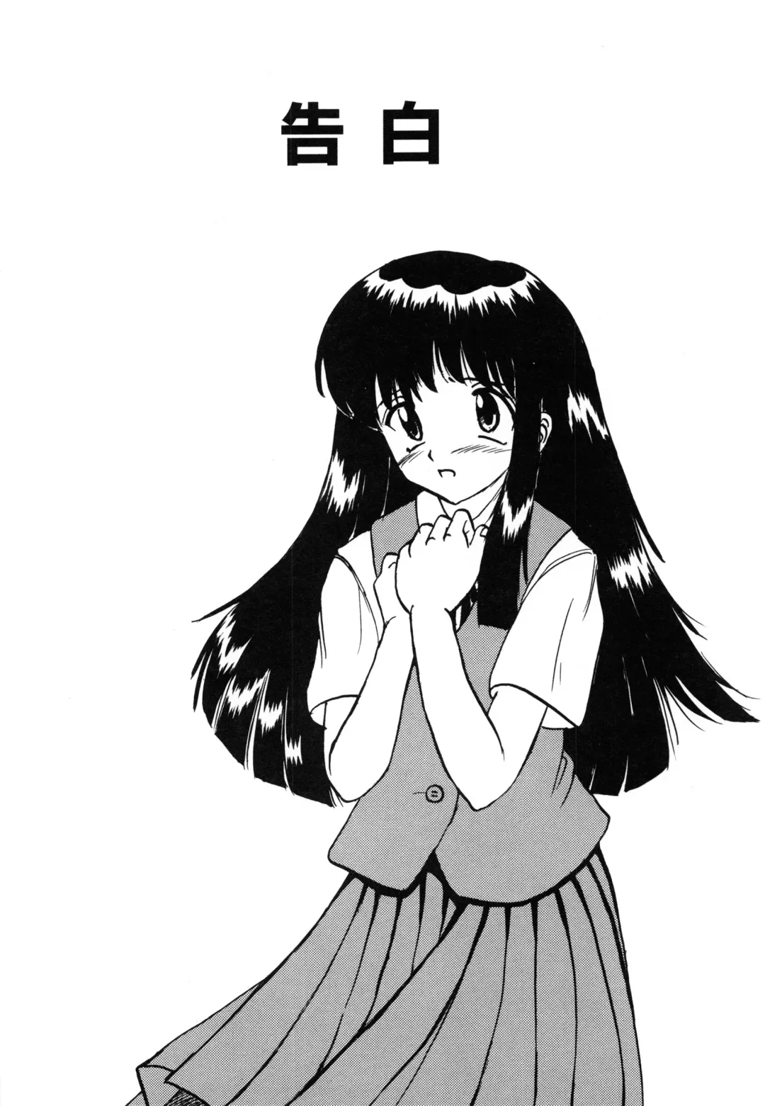 [Mumei] Shoujo-tachi no Ingyaku Fhentai - Page 138