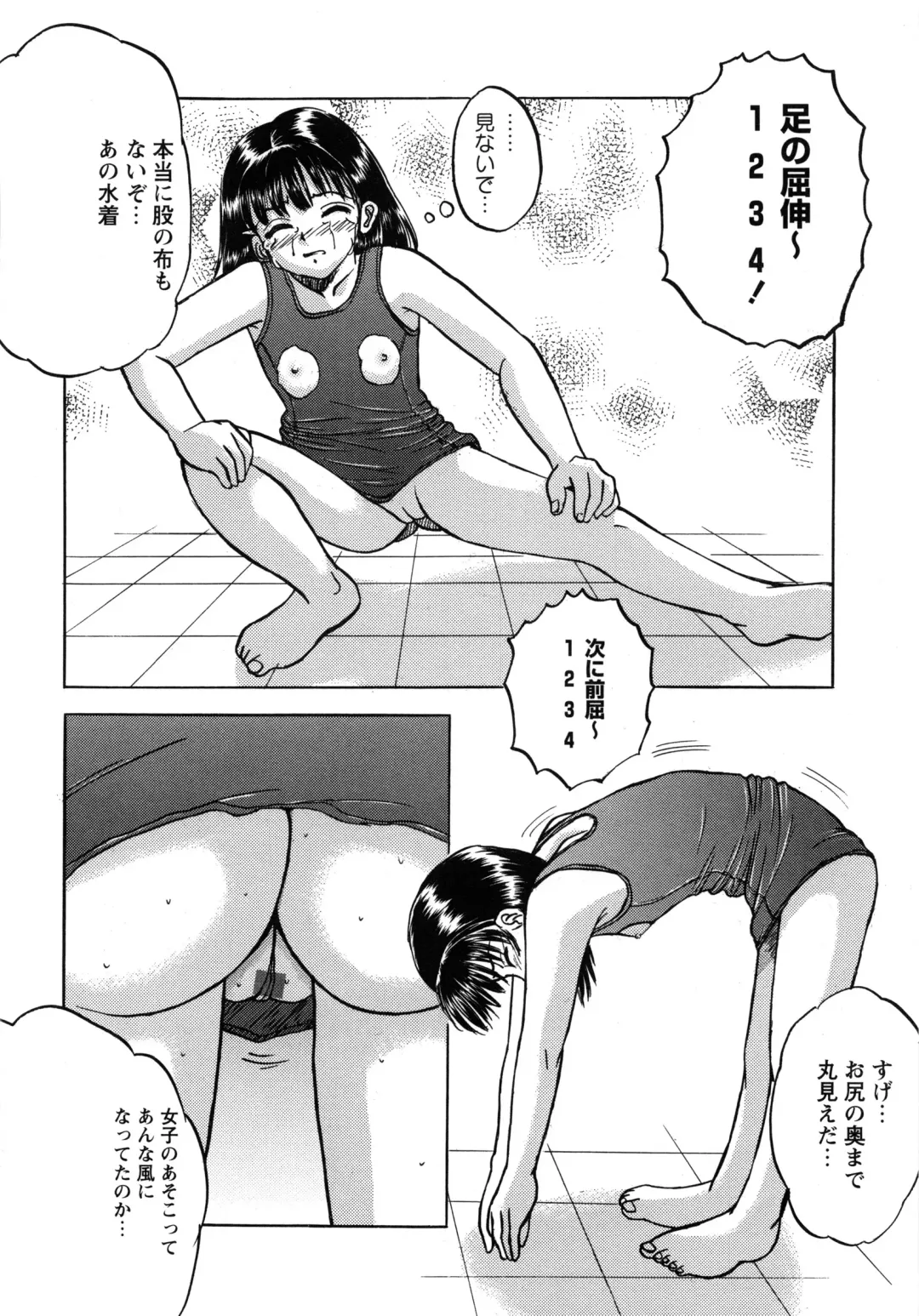 [Mumei] Shoujo-tachi no Ingyaku Fhentai - Page 36